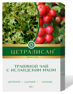Чай Иммуно